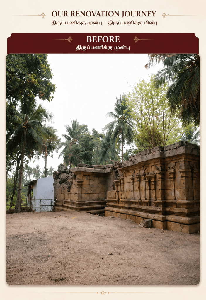 Sri Saktheeswarar Temple before reconstruction showing the original temple structure and heritage architecture