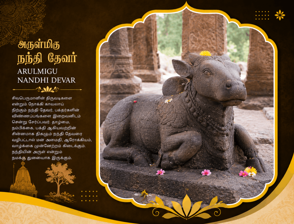 Sacred Nandhi Devar statue at Arulmigu Saktheeswarar Temple